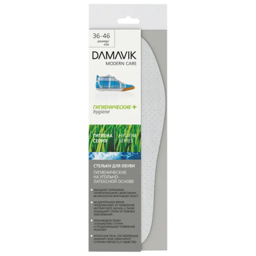 DAMAVIK стельки д/обуви гигиенические с активированным углем
